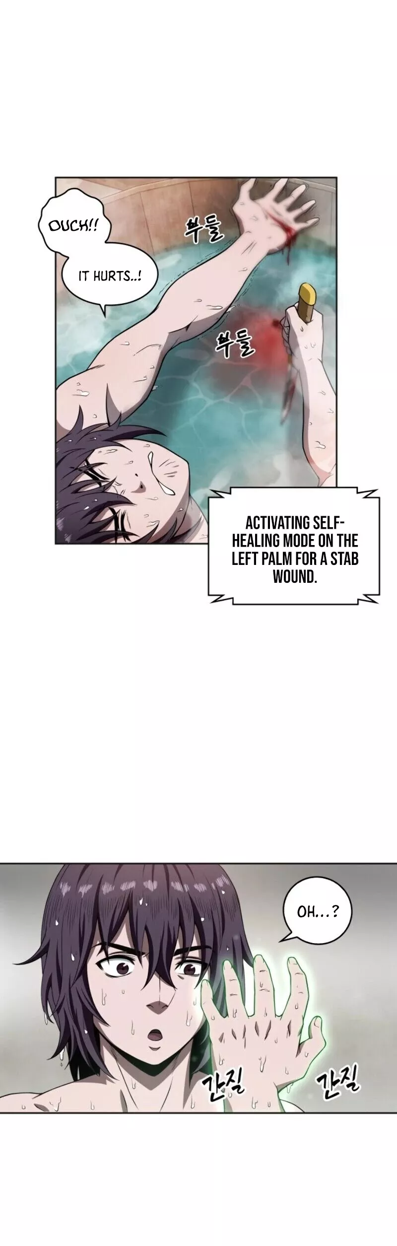 Nano Machine, chapter 3, image 18