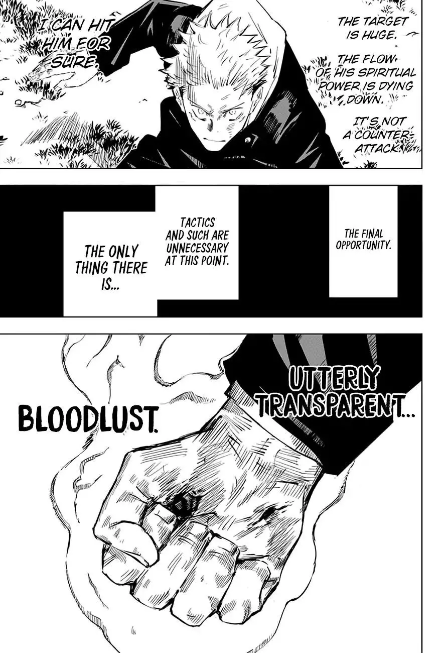 Jujutsu Kaisen, chapter 31, image 6