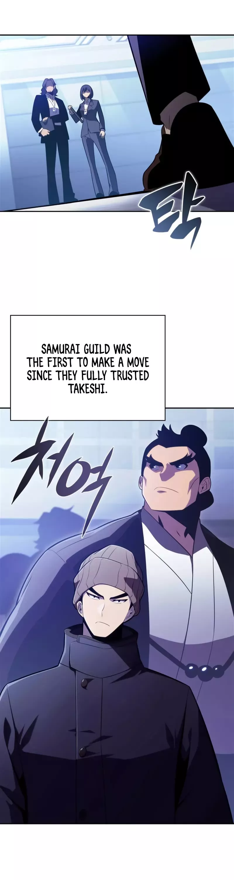 Solo Max-Level Newbie, chapter 178, image 17
