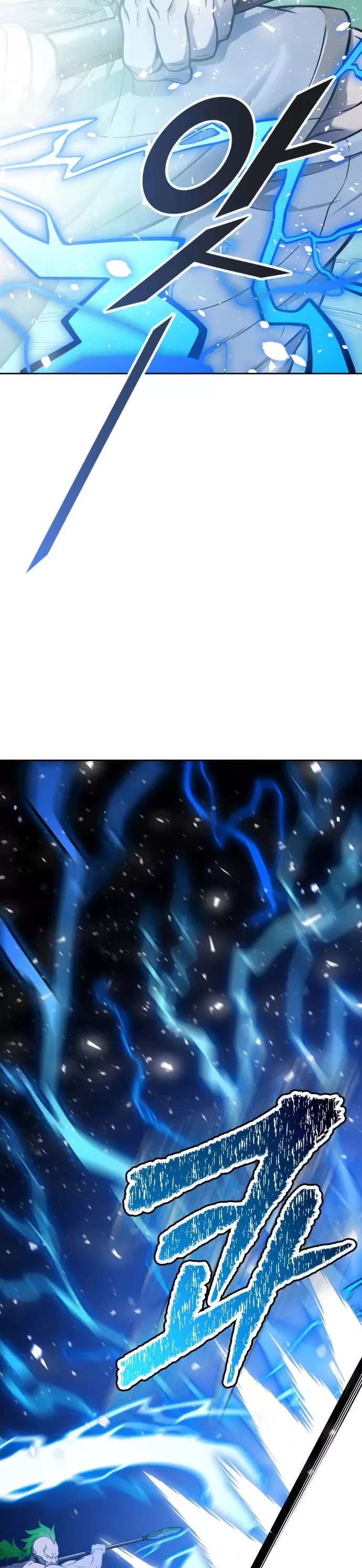 Tower of God, chapter 607, image 5