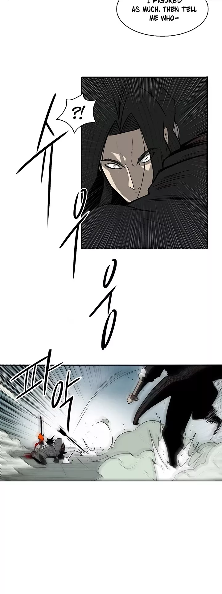 Legend of the Northern Blade, chapter 32, image 16