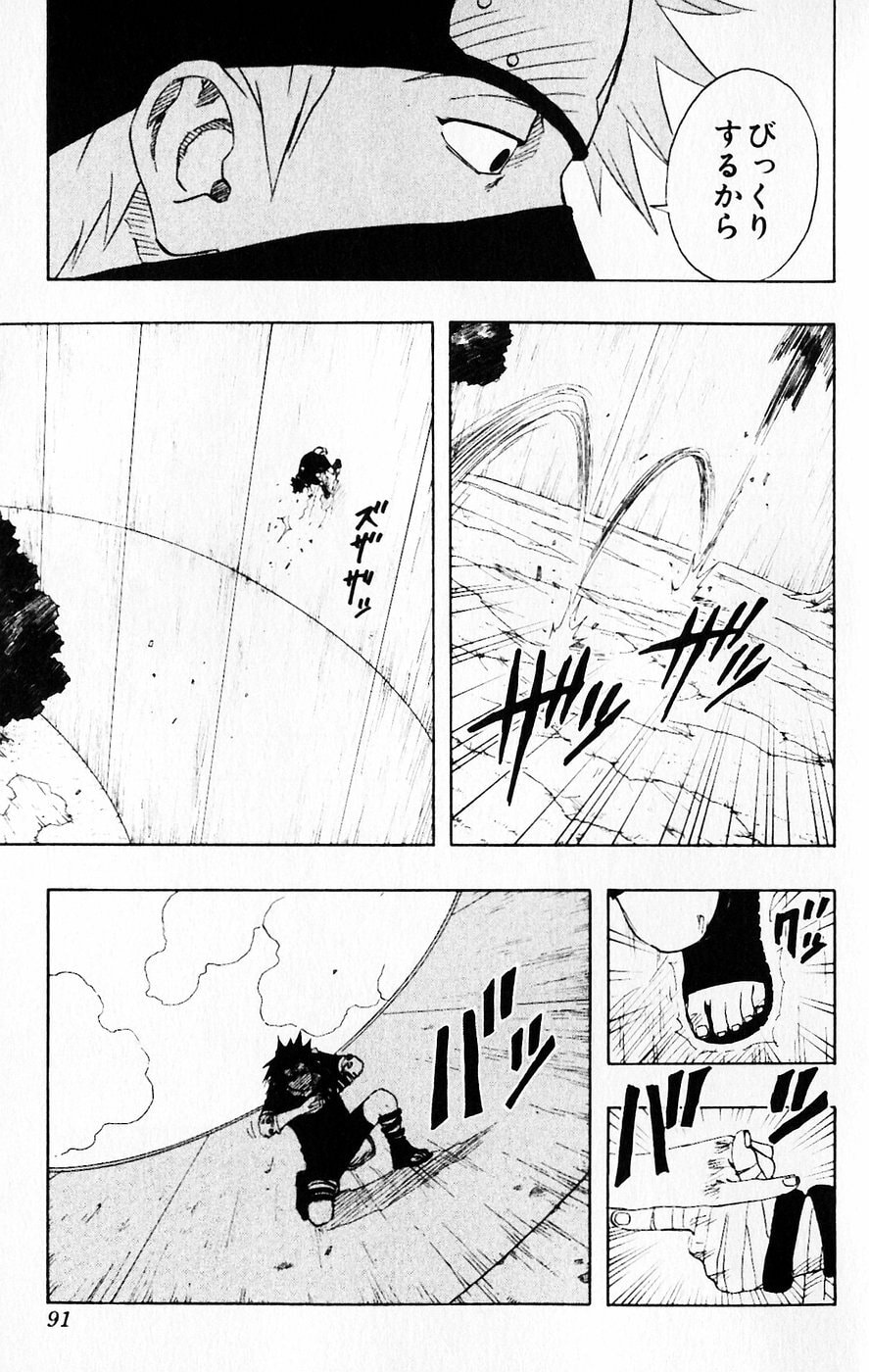 Naruto, chapter 113, page 5