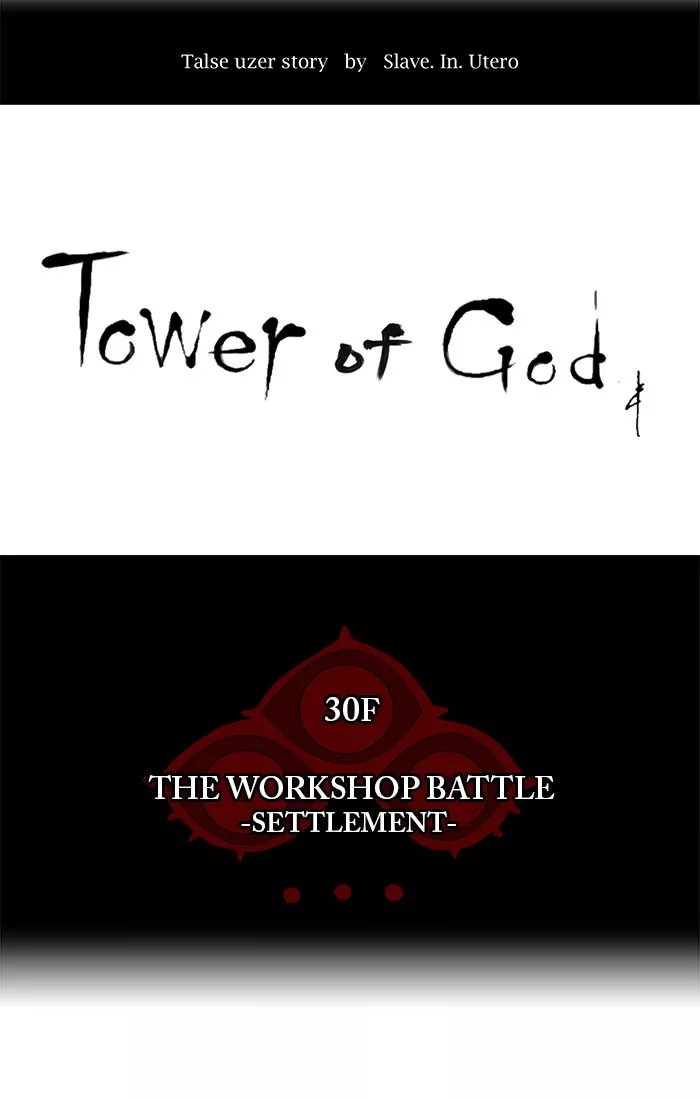 Tower of God, chapter 179, image 9
