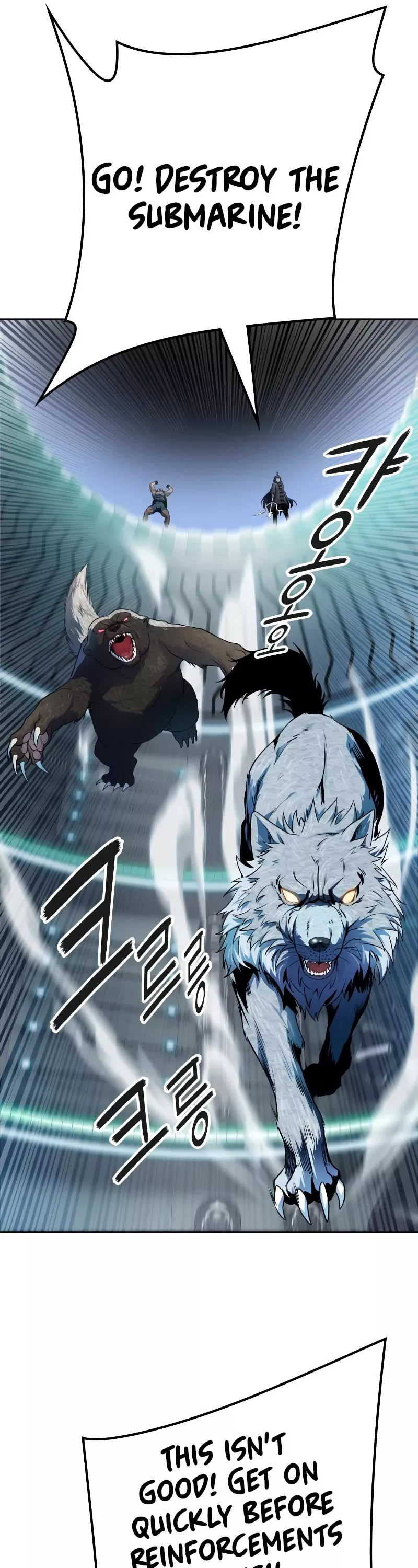 Tower of God, chapter 573, image 25