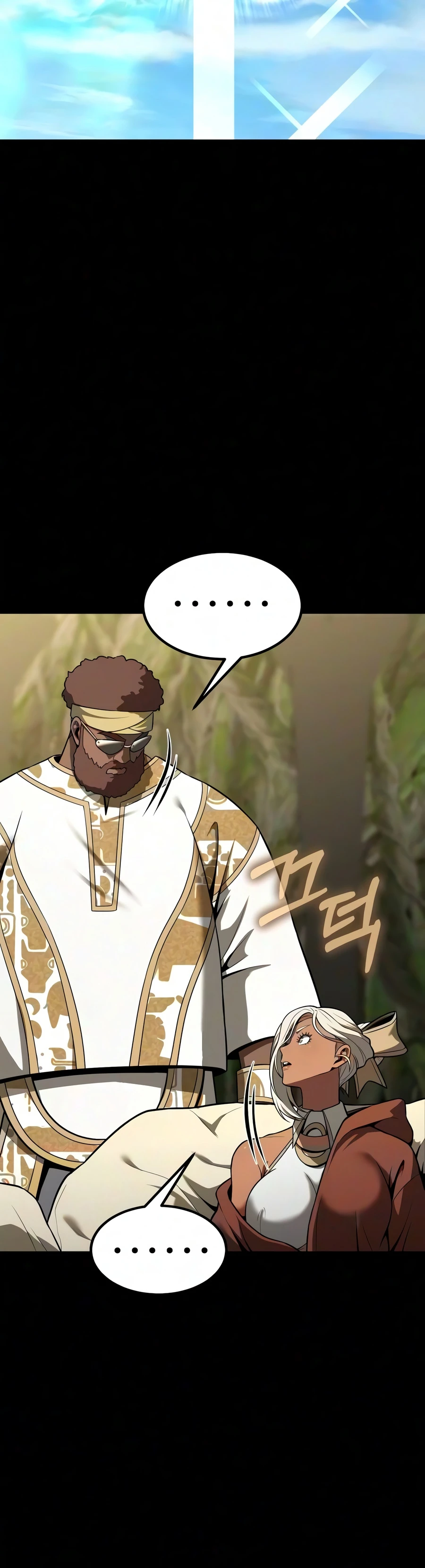Steel-Eating Player, chapter 93, image 19