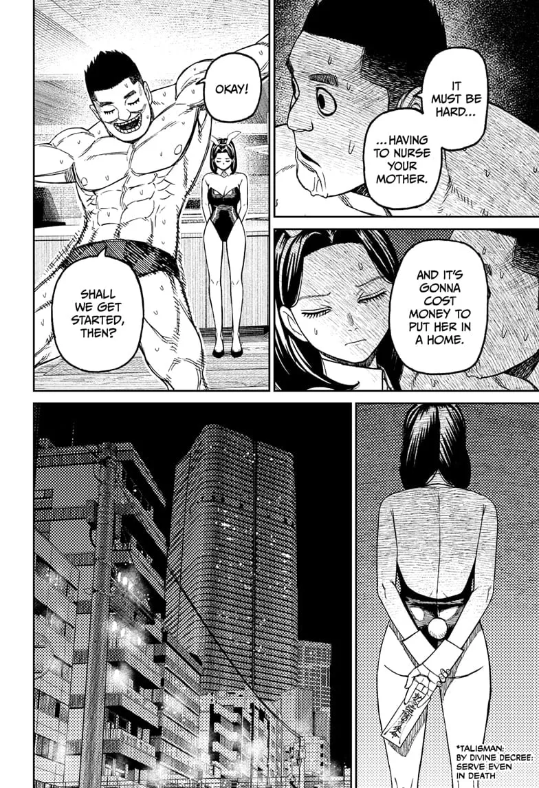 Dandadan, chapter 186, image 4