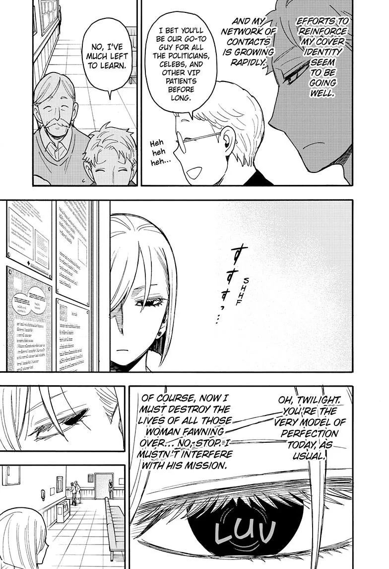 SPY x FAMILY, chapter 67.1, image 8
