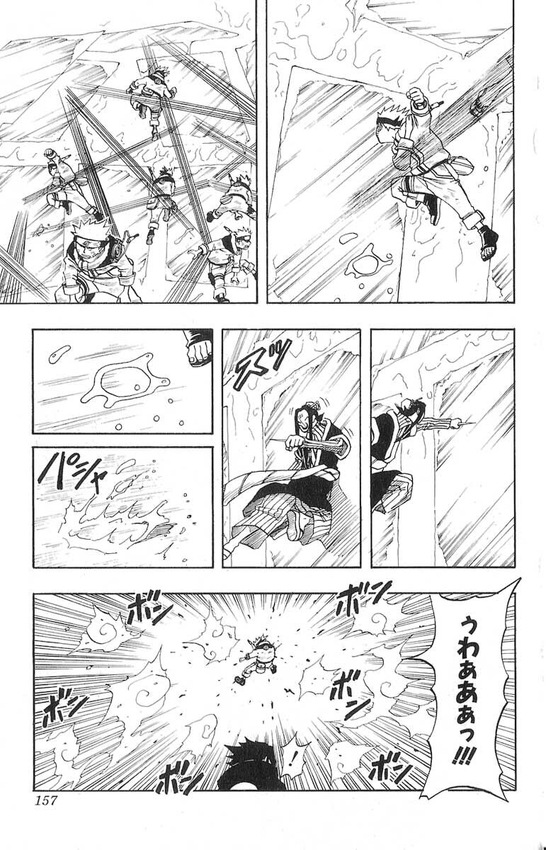 Naruto, chapter 25, image 11