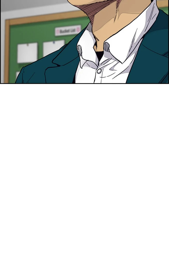 Wind Breaker, chapter 307, image 94