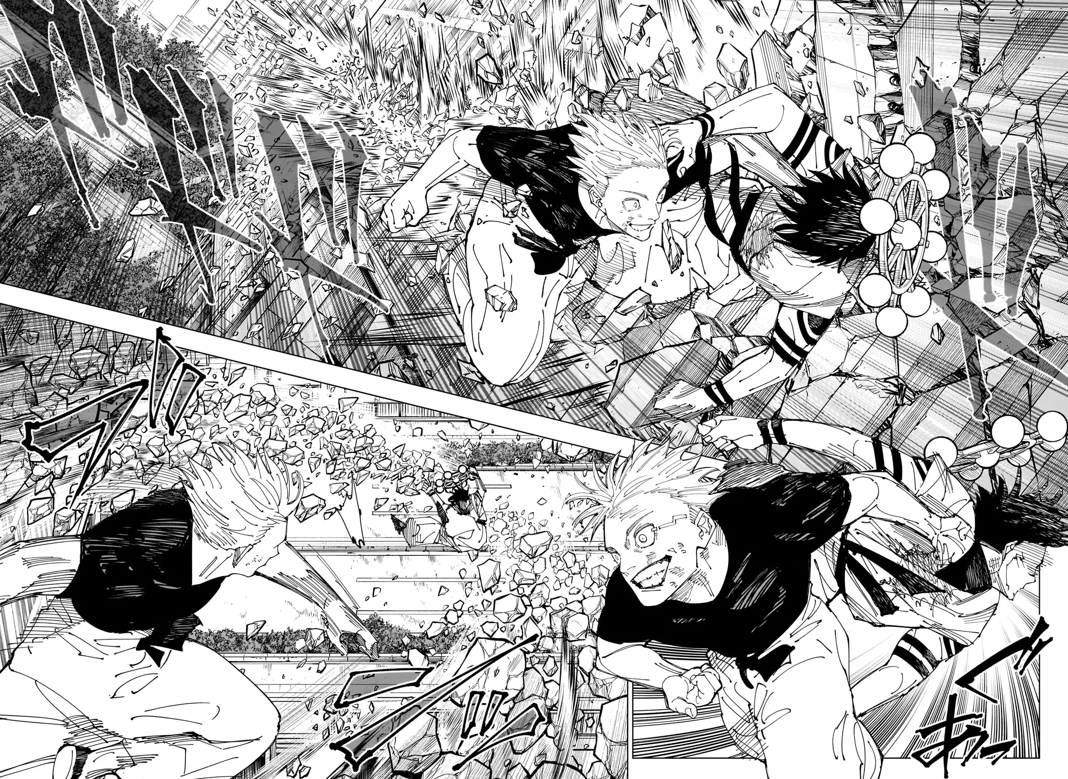 Jujutsu Kaisen, chapter 231, image 5