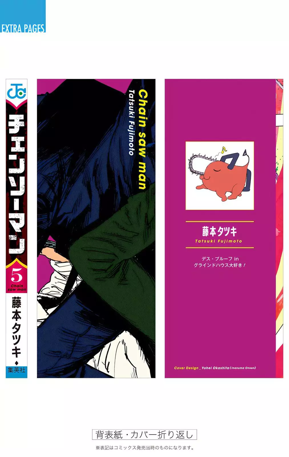 Chainsaw Man, chapter 43, image 28