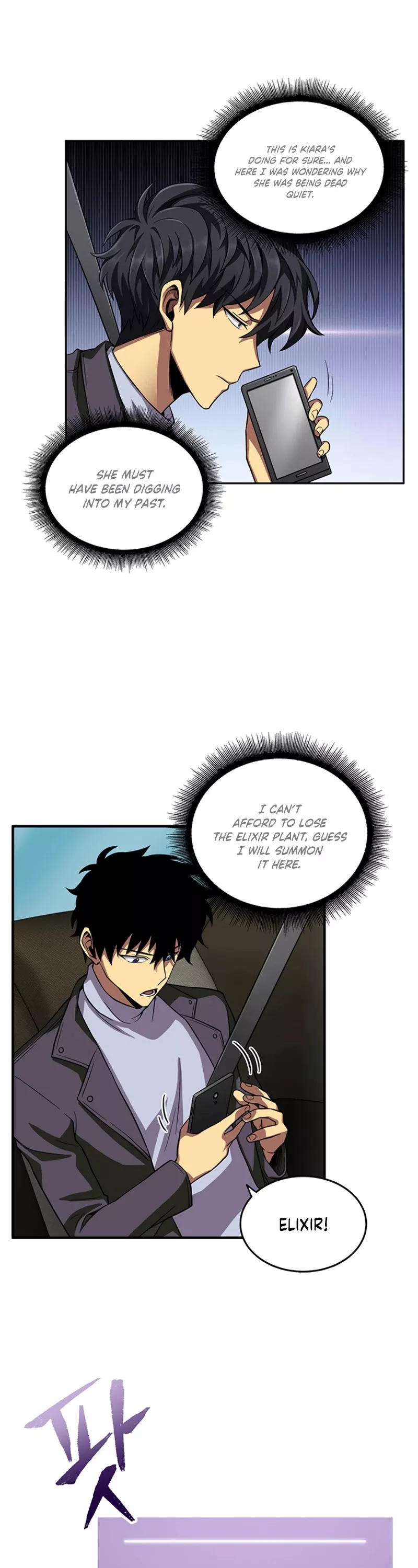 Tomb Raider King, chapter 48, image 12