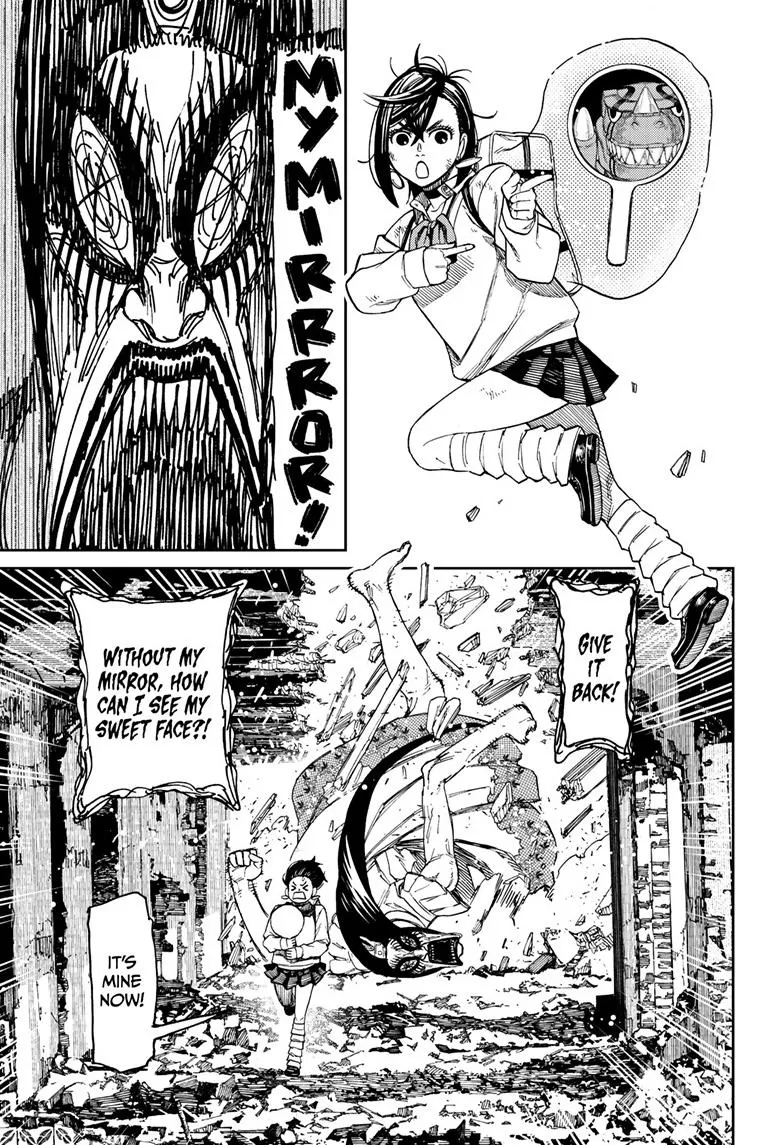 Dandadan, chapter 75, image 16