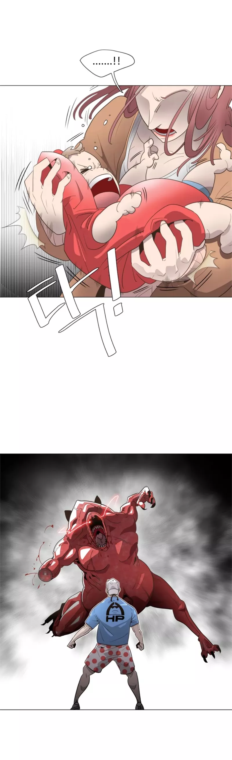 Superhuman Era, chapter 0, image 12