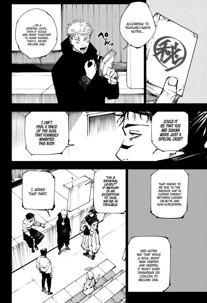 Jujutsu Kaisen, chapter 251, image 11