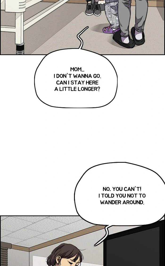 Wind Breaker, chapter 314, image 12