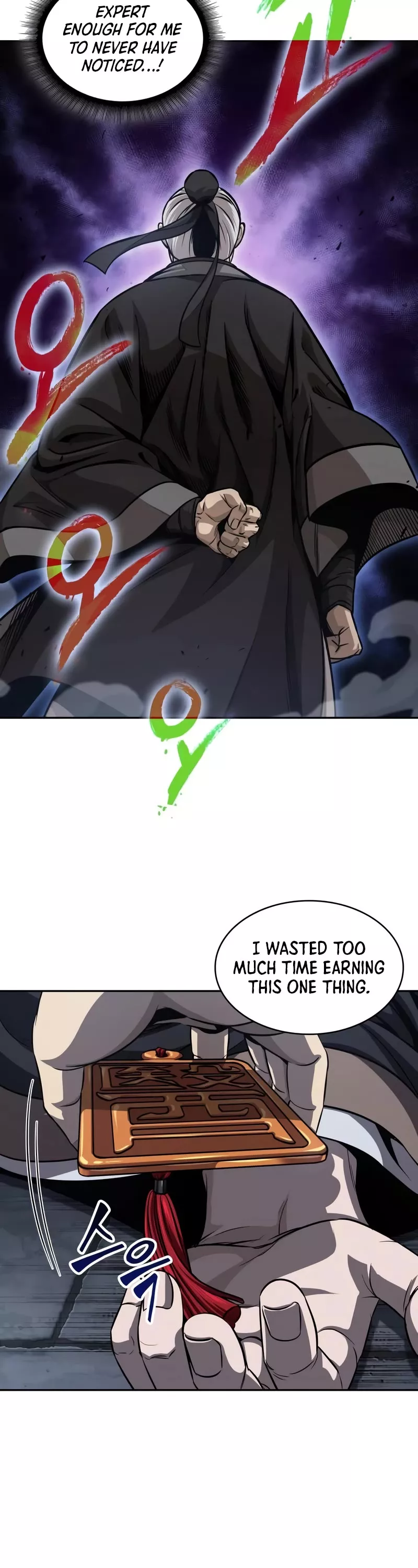 Nano Machine, chapter 143, image 13