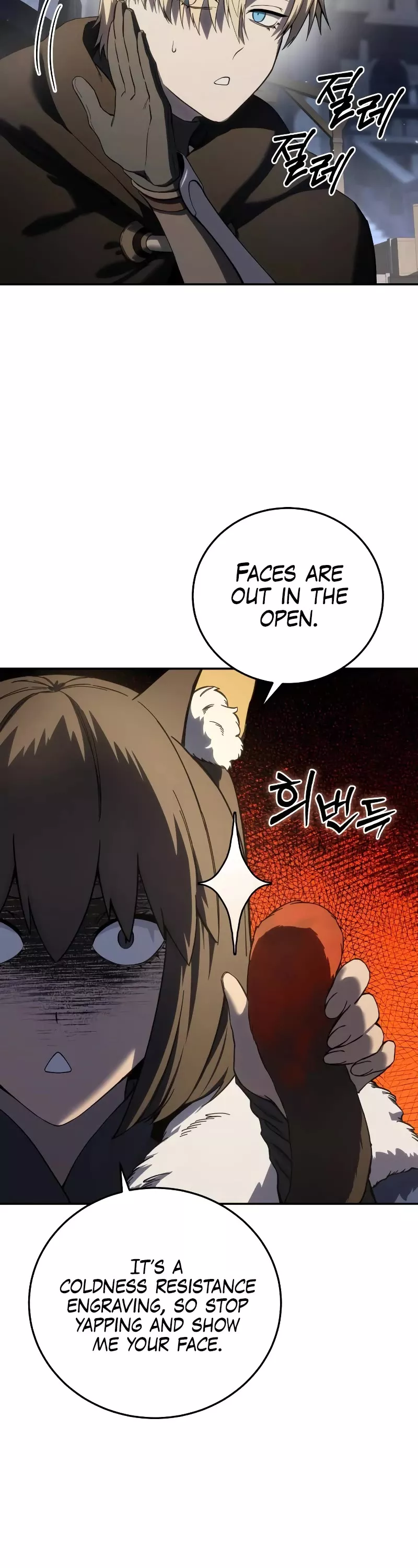 Star-Fostered Swordmaster, chapter 71, image 3