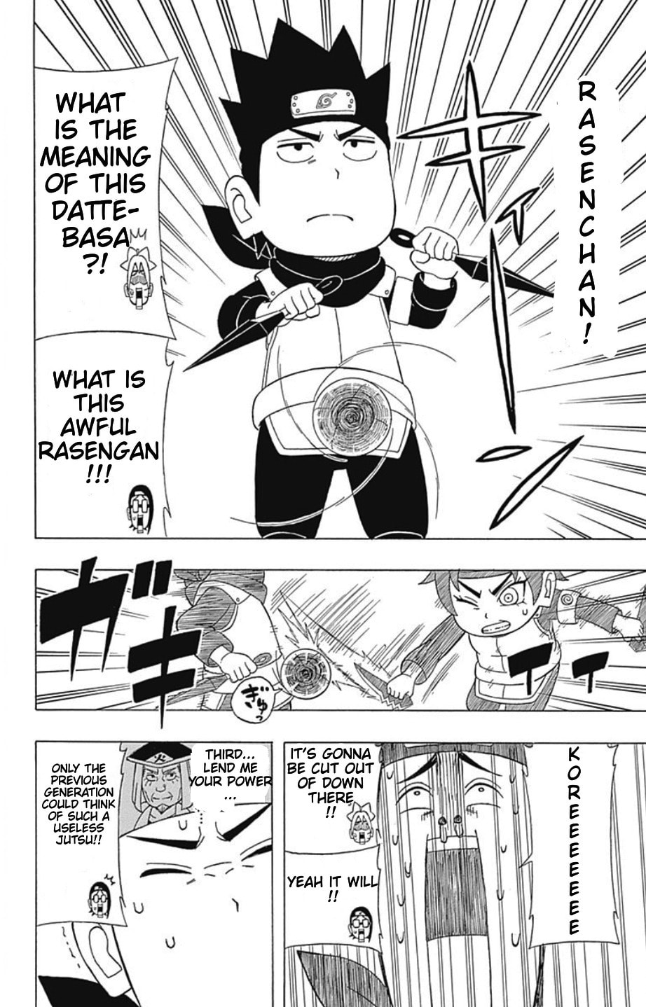 Boruto: Saikyo Dash Generations, chapter 17, page 9