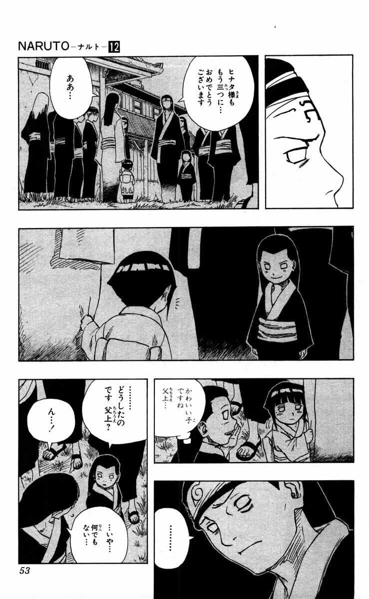 Naruto, chapter 102, image 7
