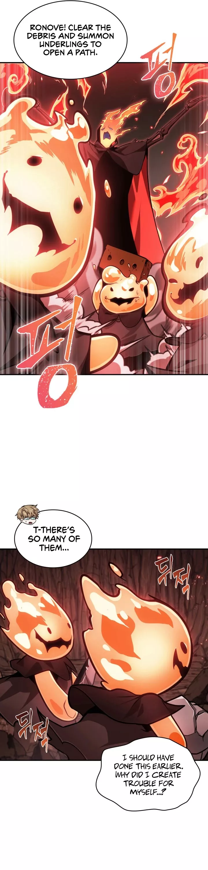 Tomb Raider King, chapter 348, image 26