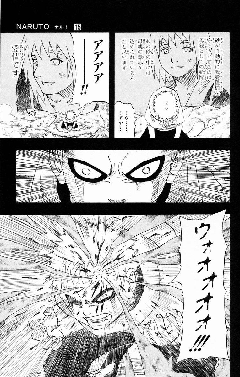Naruto, chapter 131, page 11