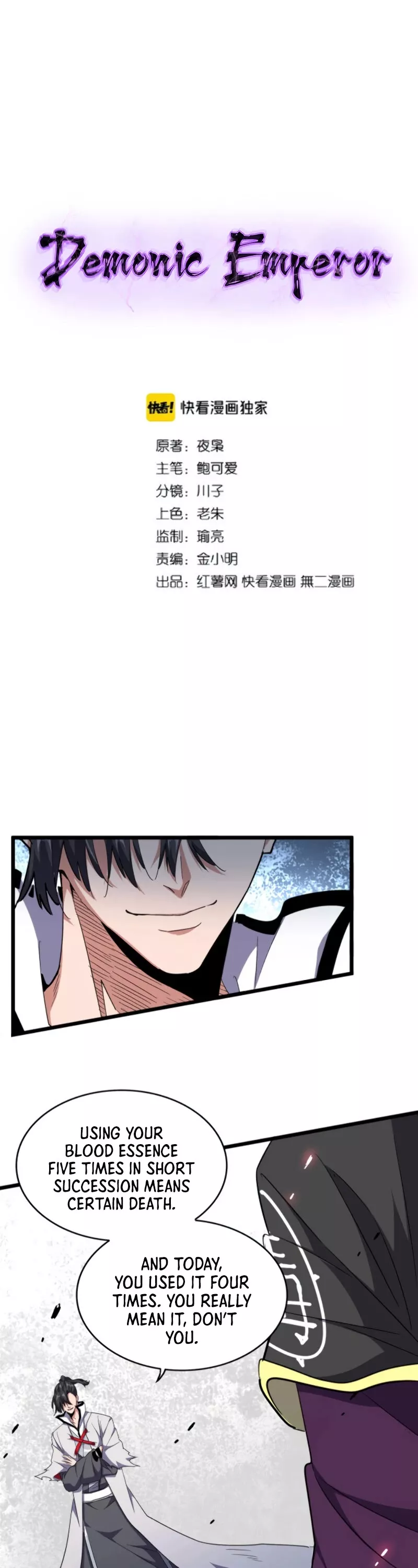 Magic Emperor, chapter 183, image 2