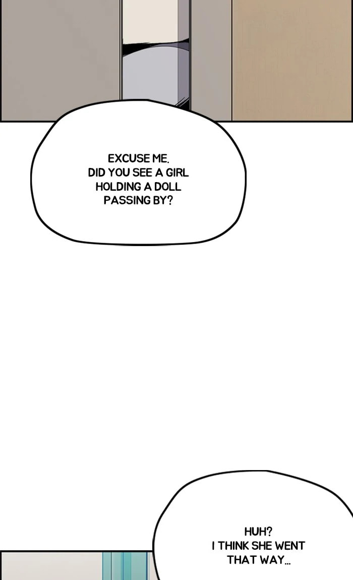 Wind Breaker, chapter 262, image 10