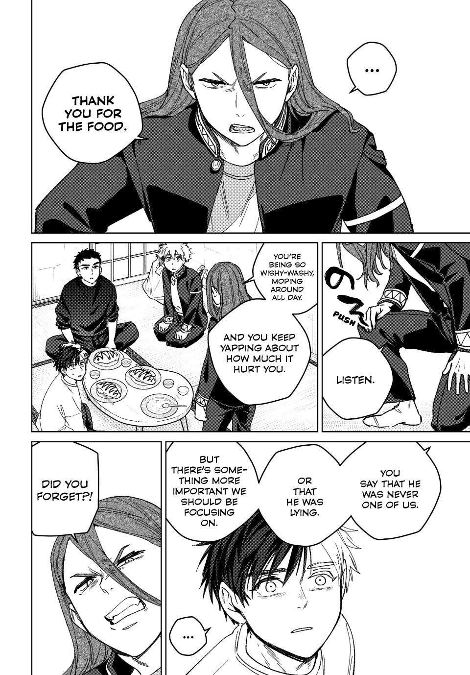 Wind Breaker, chapter 221, image 4