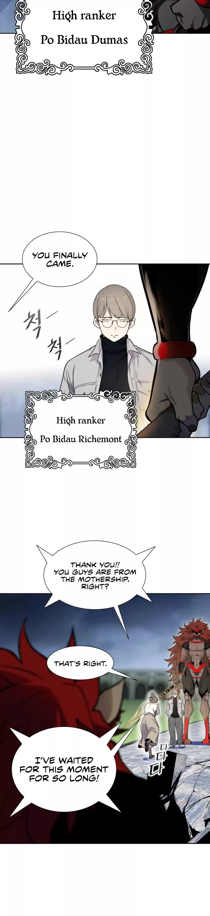 Tower of God, chapter 585, image 25