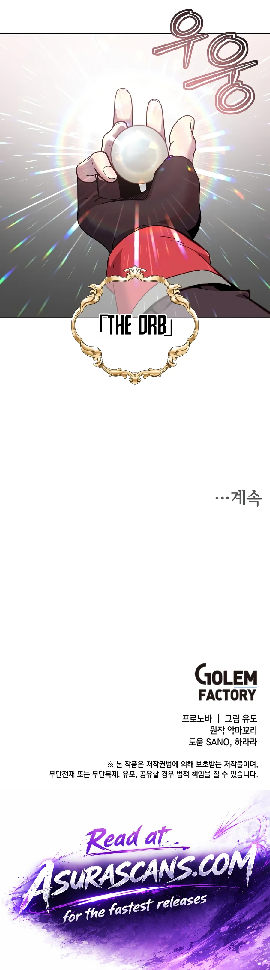 The Max Level Hero has Returned!, chapter 239, image 16
