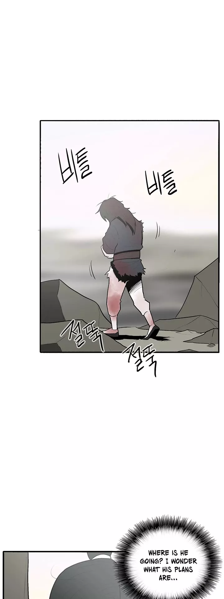 Legend of the Northern Blade, chapter 15, image 8