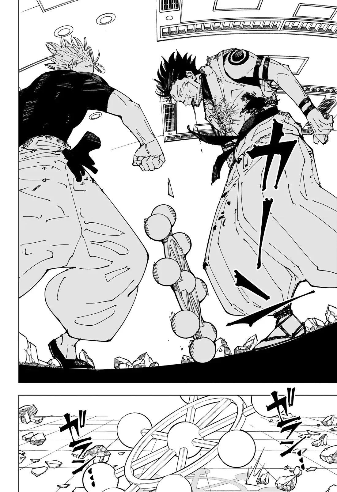 Jujutsu Kaisen, chapter 232, image 16