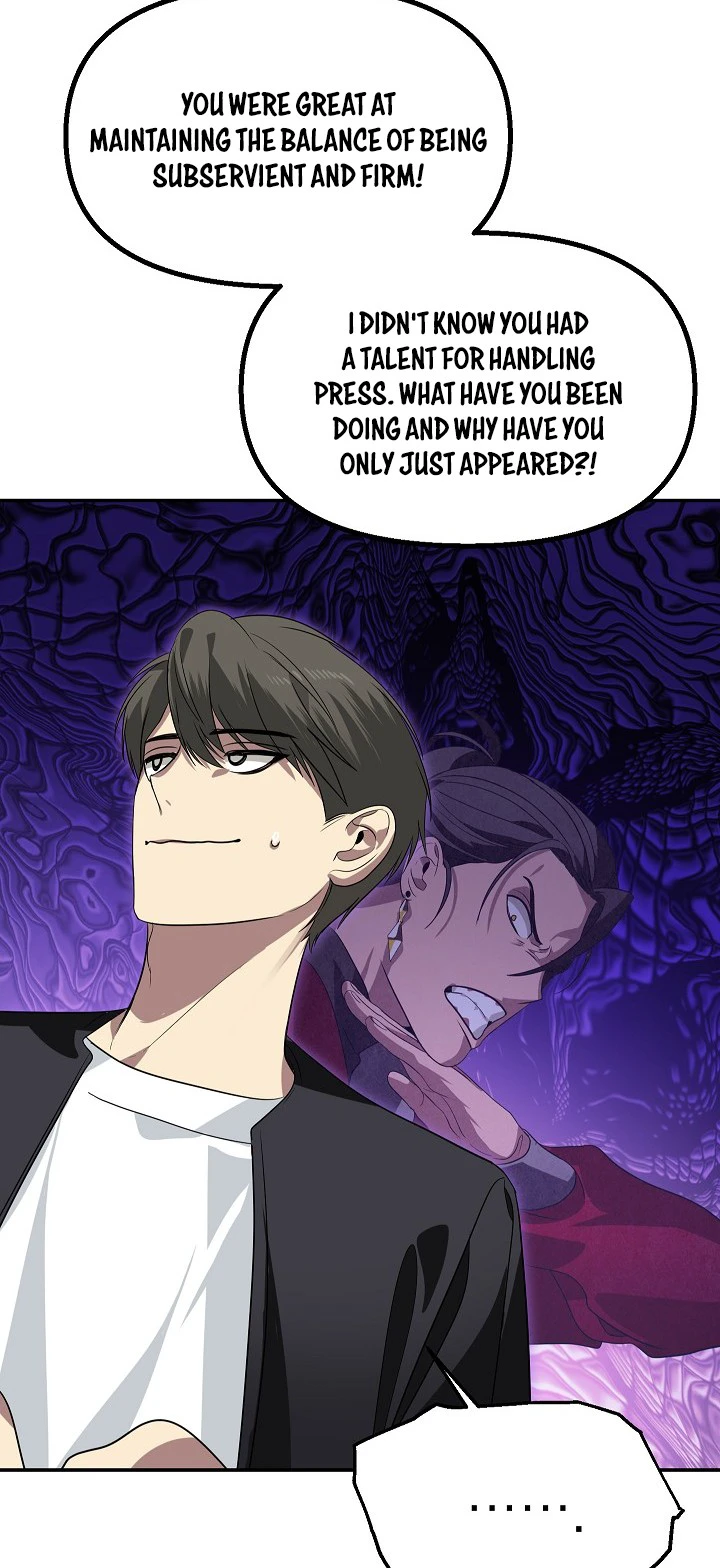 SSS-Class Suicide Hunter, chapter 47, image 7