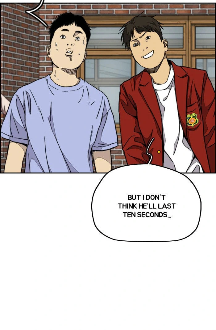 Wind Breaker, chapter 315, image 94