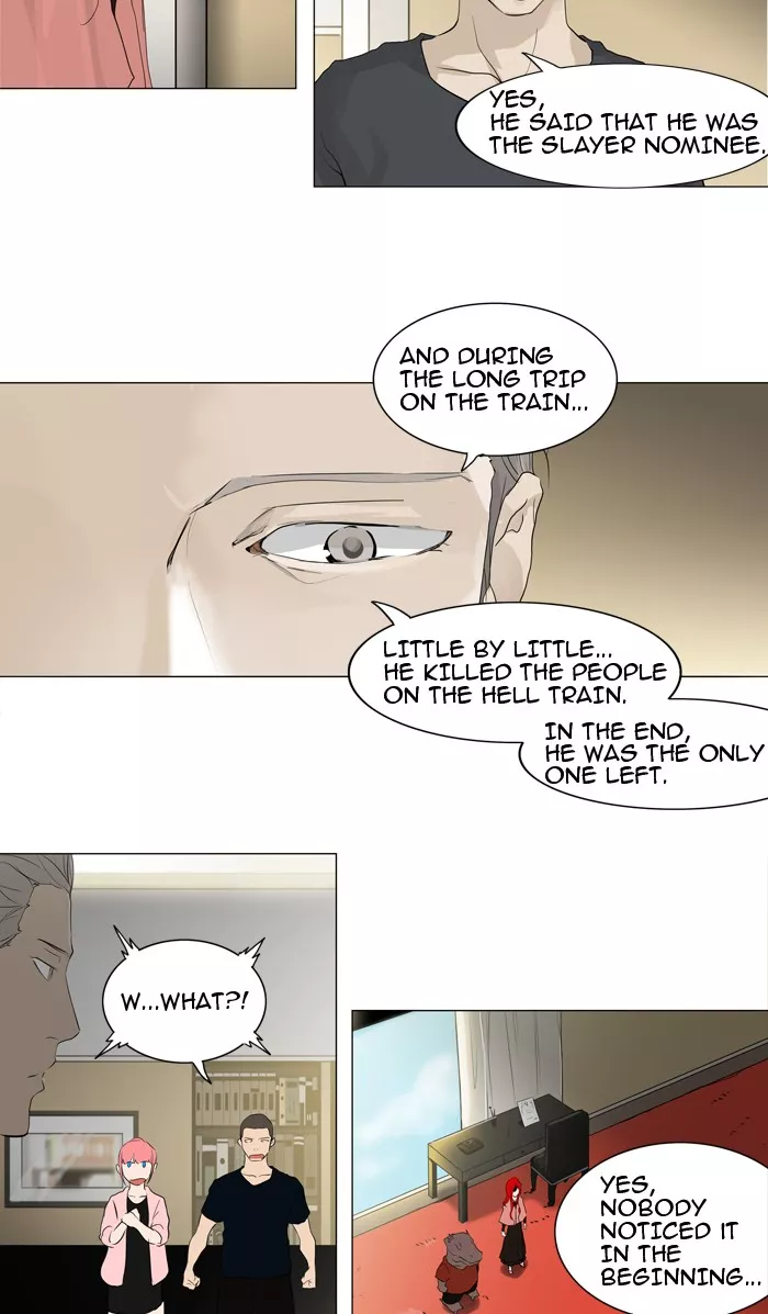 Tower of God, chapter 205, image 12