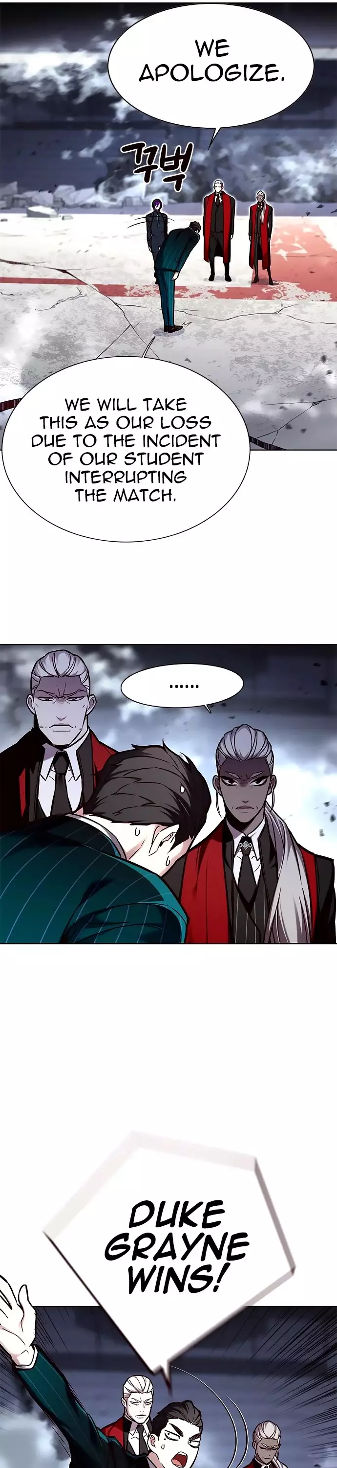 Eleceed, chapter 155, image 27