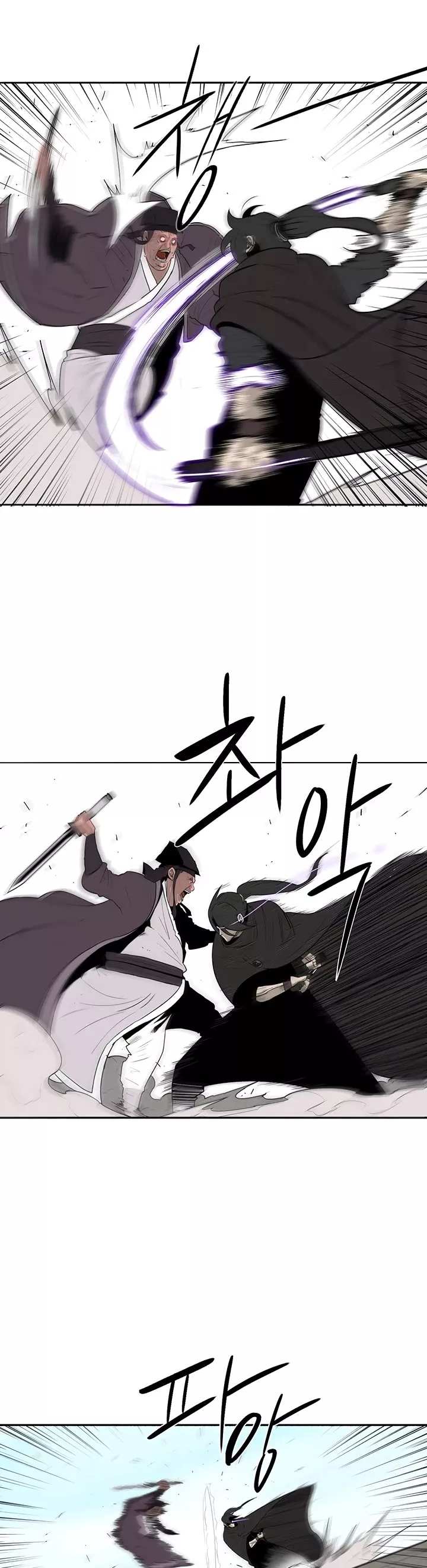 Legend of the Northern Blade, chapter 84, image 3