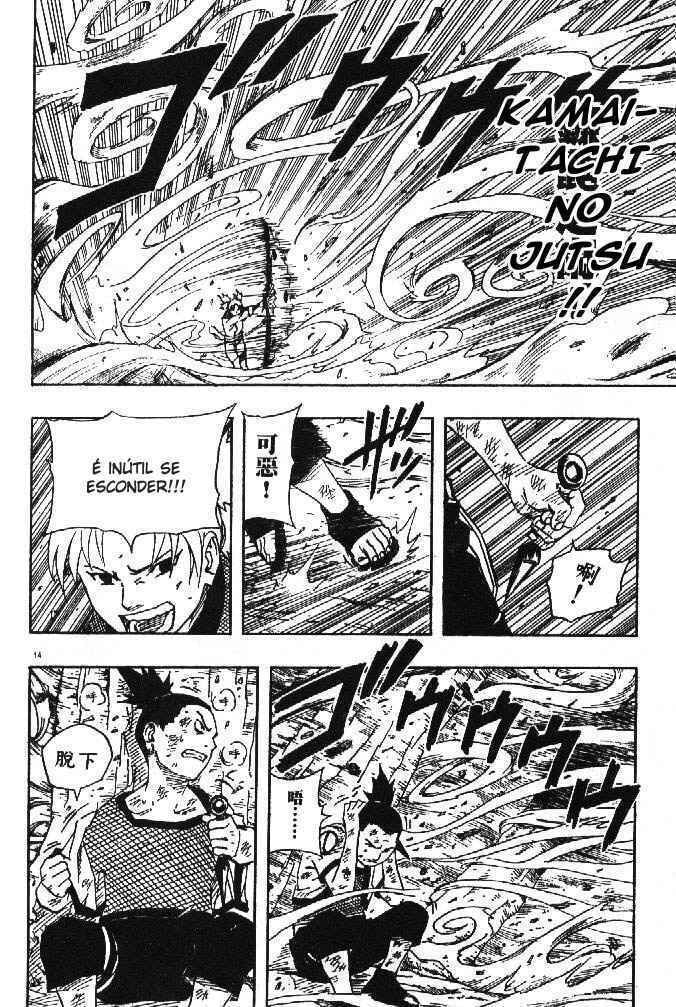 Naruto, chapter 107, image 15