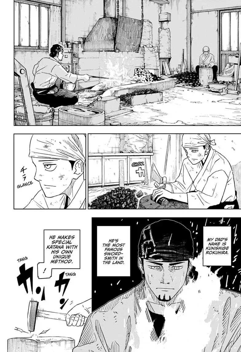 Kagurabachi, chapter 1, image 4