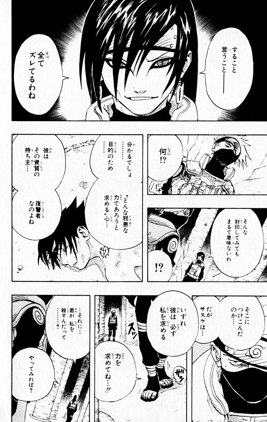 Naruto, chapter 70, image 2