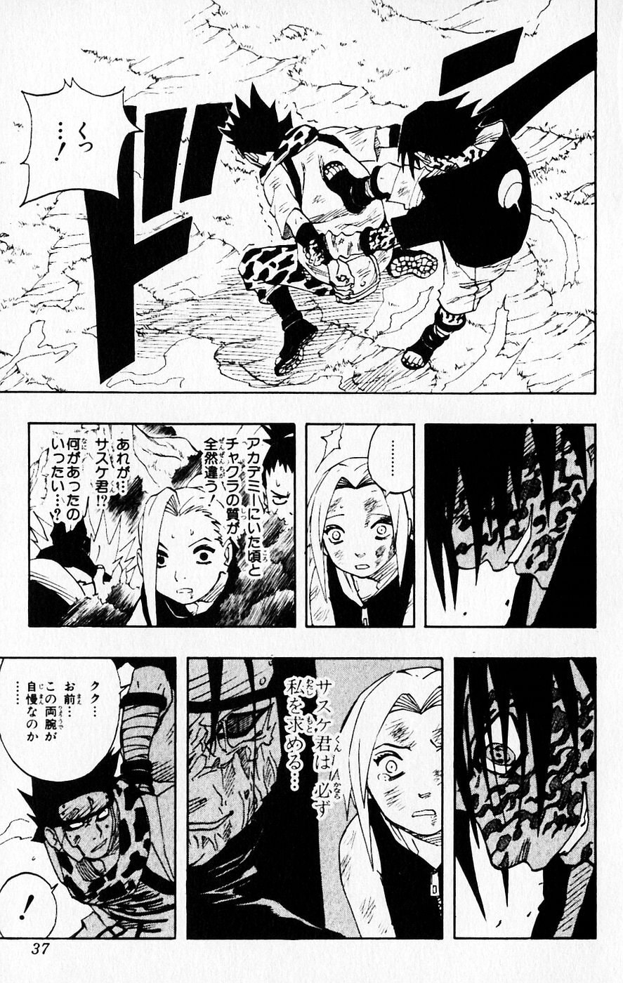 Naruto, chapter 56, image 11
