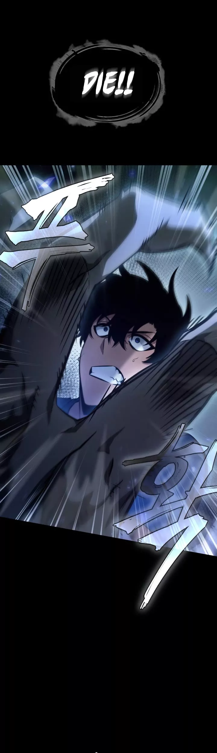 Tomb Raider King, chapter 387, image 29