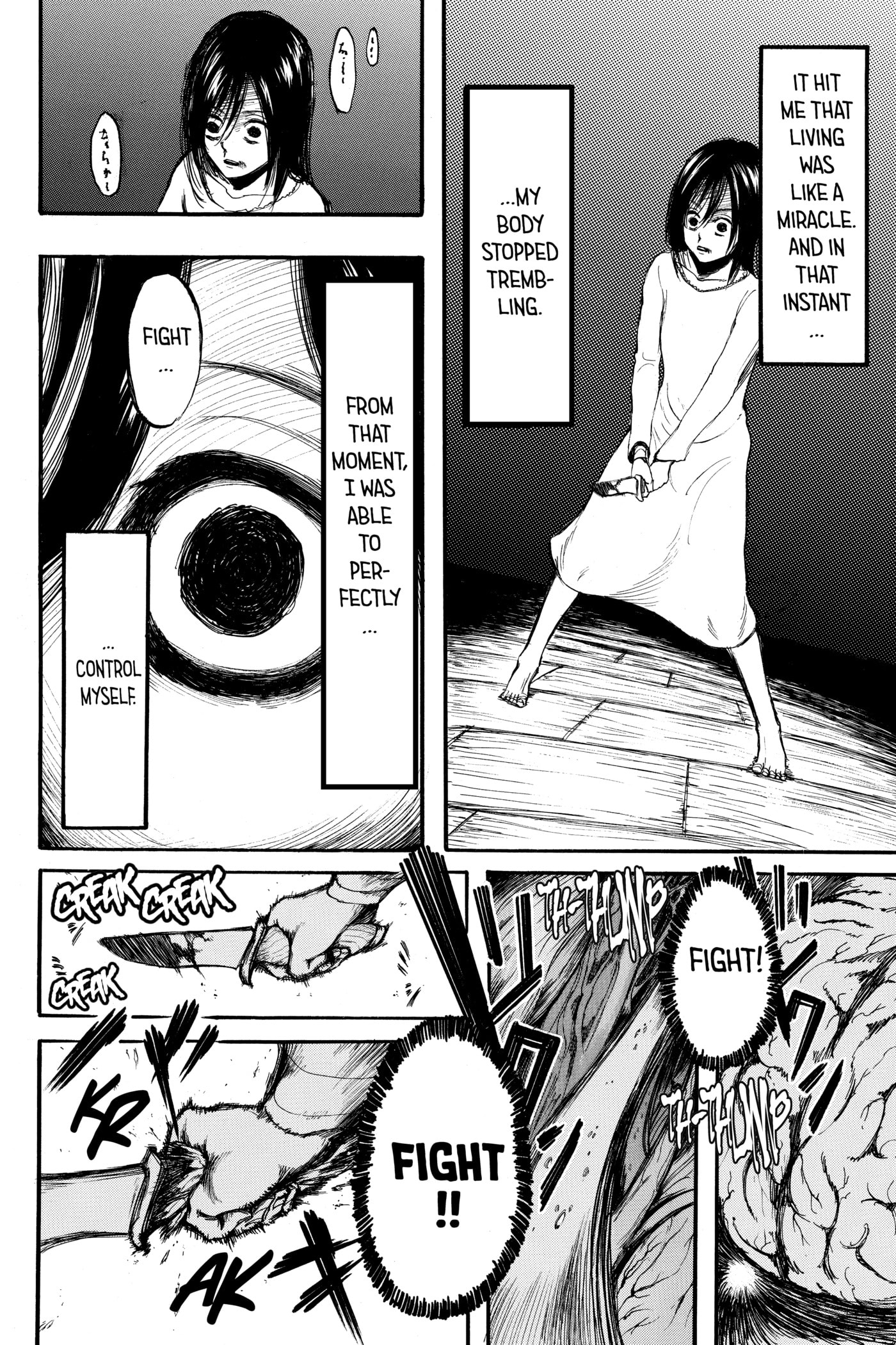 Attack on Titan, chapter 6, page 24