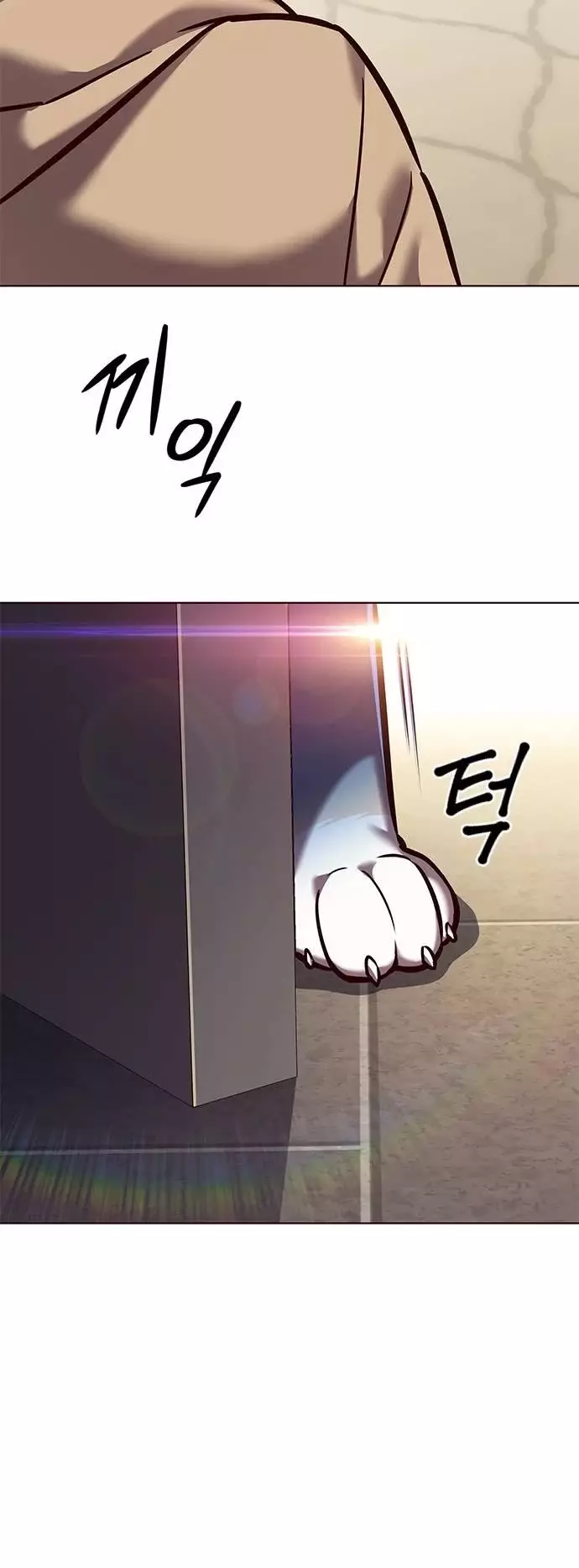 Eleceed, chapter 279, image 36