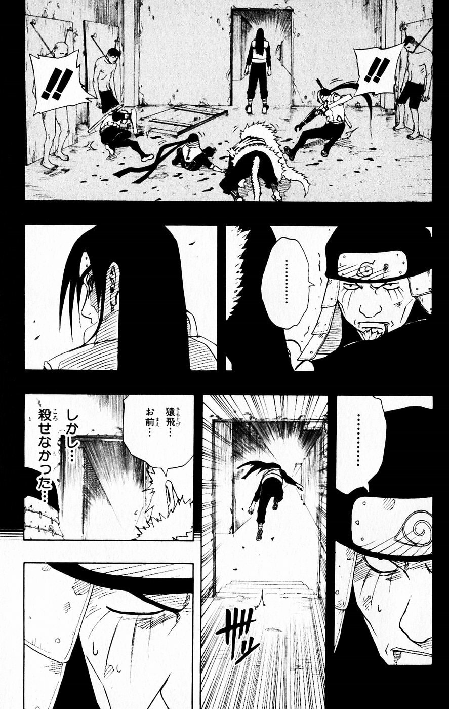 Naruto, chapter 122, image 9