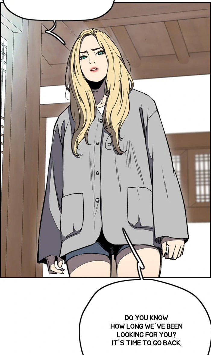 Wind Breaker, chapter 258, image 13