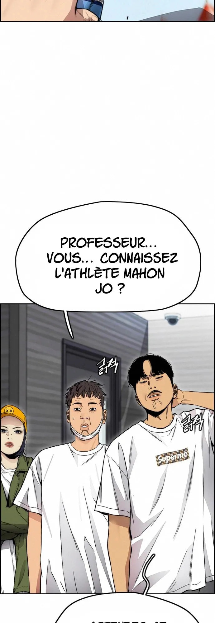 Wind Breaker, chapter 22, page 21