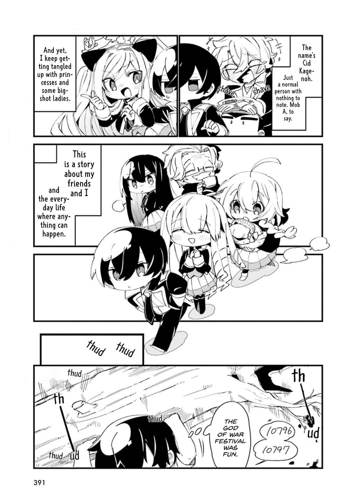 Kage no Jitsuryokusha ni Naritakute! Shadow Gaiden, chapter 30, image 4