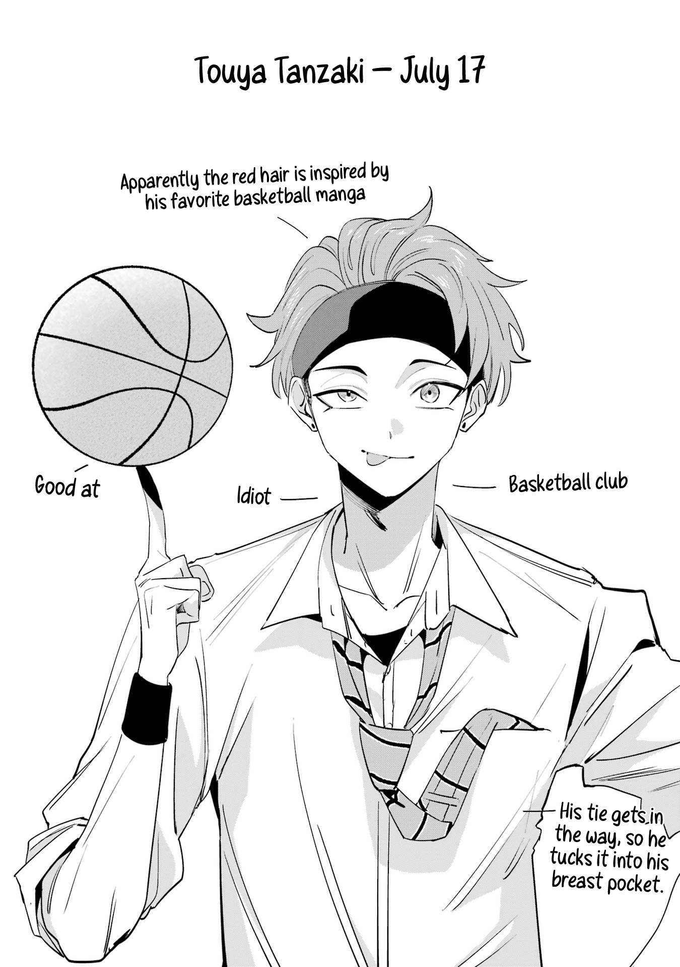 Haimiya-senpai wa Kowakute Kawaii, chapter 16.5, image 2